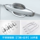 Tiguan L Gate Bowl+Hands [Нержавеющая сталь Liangyin ★ 16 штук]
