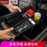 17-23 22 Volkswagen Tuan X Central Armus Box Box Special Car Box