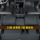 21 одиночные кожаные модели кожи Touang's Foot Pads >>>>>