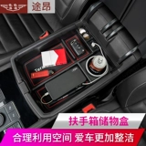 17-23 22 Volkswagen Tuan X Central Armus Box Box Special Car Box