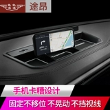 Volkswagen Touang/X Central Control приборные ящики Специальные аксессуары 21 модели 20 машин модификации интерьера автомобиля