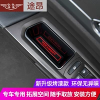 17-20 Volkswagen Touang/x. Дверная дверь вытягивает ящик для хранения внутренней модифицированный подлокотник.