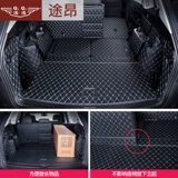 Volkswagen x -Trunk Pad Полная окружающая подушка для хвостовой коробки Семьерскую специальную машину автомобиля.