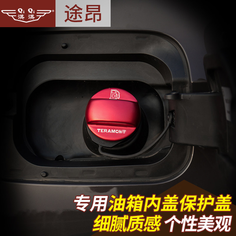 Applicable fosway oil tank protection Gay oil case cover Caution Sticker 95 Number of petrol logo Decorative Sticker Retrofit