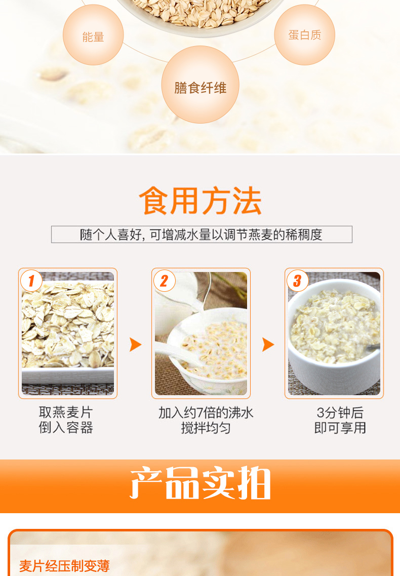 【智力】澳洲纯麦片原味无蔗糖2kg