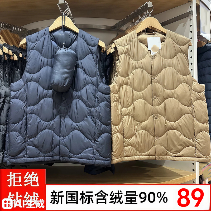 2026 Autumn and Winter New Diamond Pattern Men's Short down Vest Lightweight down Jacket Inner Vest Layering Piece