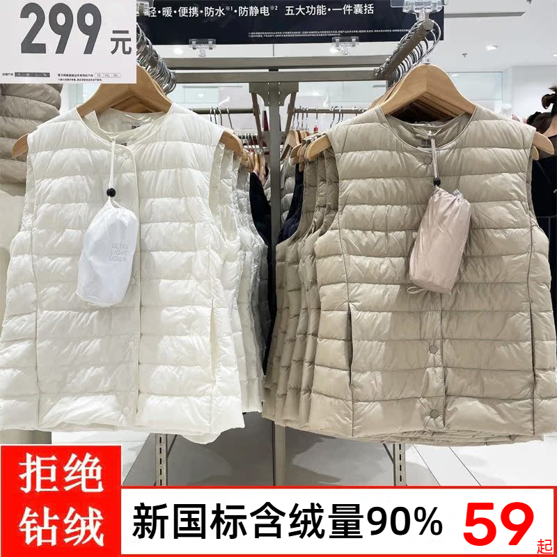 2026 Autumn/Winter New Lightweight down Vest for Women, Round Neck Inner Wear, Collarless, Lightweight Vest, Thin Style, Authentic Product