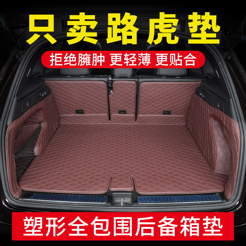 Land Rover Range Rover Executive Sports Edition Aurora L found 4 shifts found 5 guard trunk cushion all surrounded