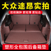 Mass Transit Reserve Box Mats Full Siege 7 Seven Mass Passera X Special Car Tailbox Cushions Interiors