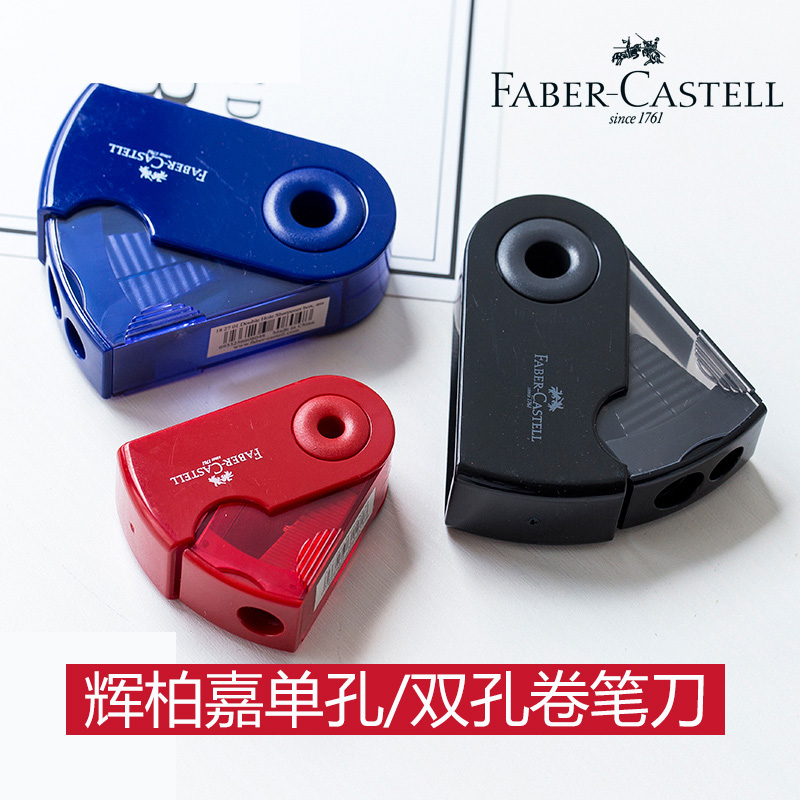 Germany Huibaijia push-pull double-hole pencil sharpener Pen sharpener pencil sharpener 1827 single and double-hole classic