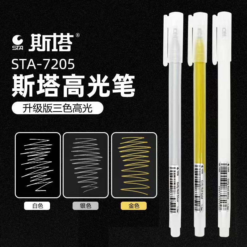 sta sta 7205 high light pen hand-painted paintbrush 1MM subwarhead mark comics white gold silver pen refill