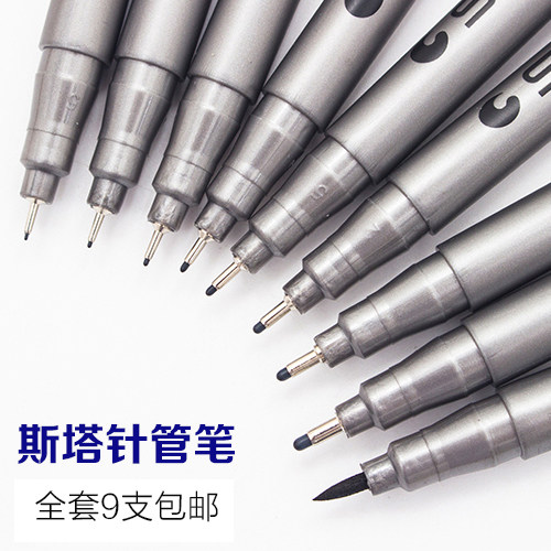 STA Sta 8050 waterproof hand needle pen hook - line pen - line - drawn pen design with a beautiful pen