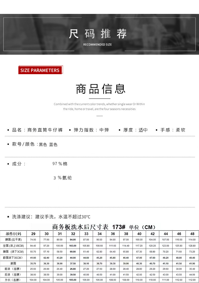 百圆裤业 男士春夏薄款 修身商务休闲裤 YKK拉链 48款可选 图5
