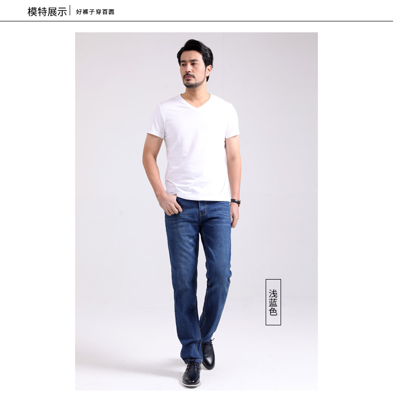 Cotton jeans nam vòng quần màu xanh quần mềm mùa xuân và mùa hè kinh doanh cotton thẳng jeans nam quần