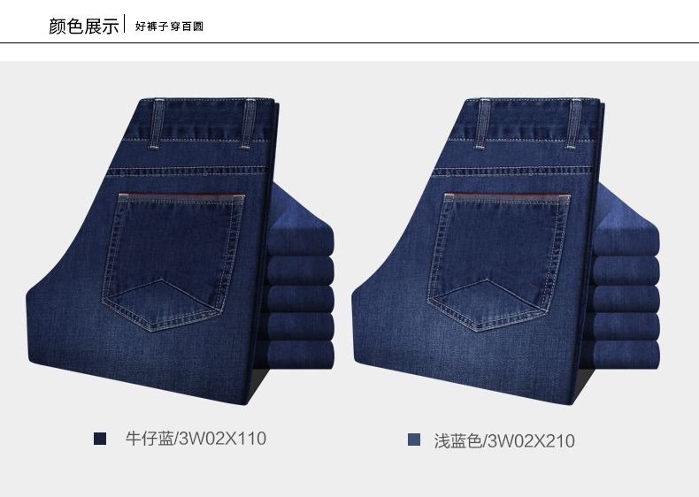Cotton jeans nam vòng quần màu xanh quần mềm mùa xuân và mùa hè kinh doanh cotton thẳng jeans nam quần