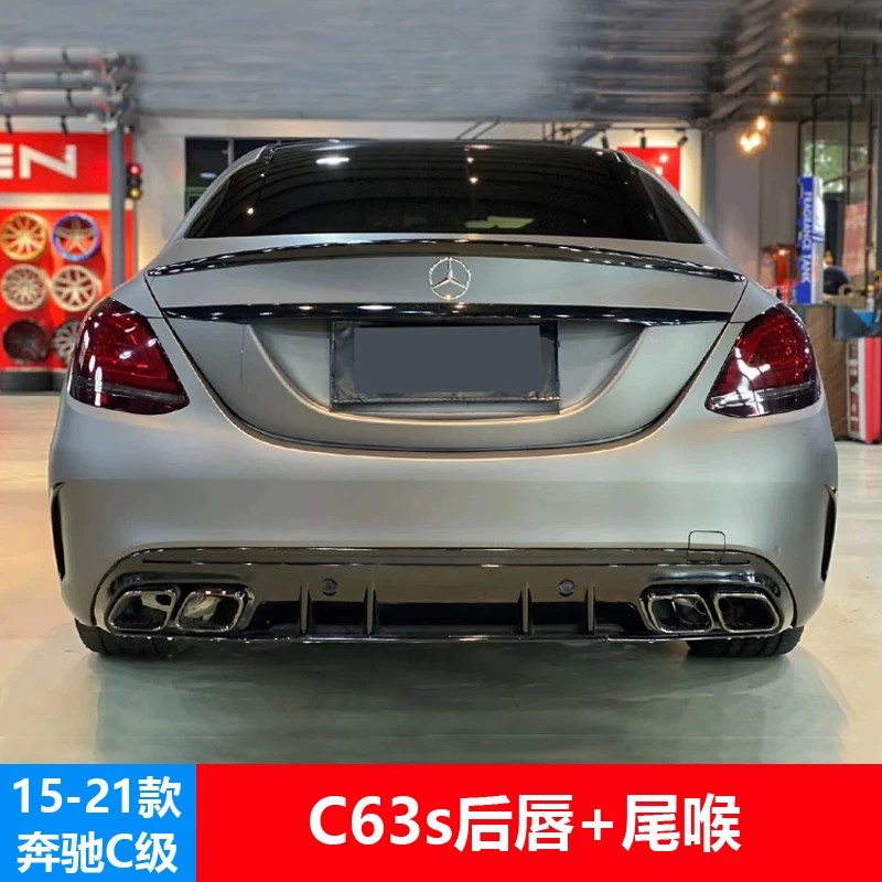 Мерседес-Бенц 15-21/С класс модифицированный C63S C43W205 Brabus задний спойлер, хвостовая часть, C-класс купе AMG четыре выхлопа