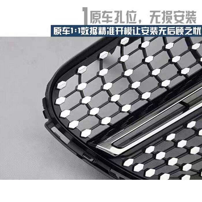 Mercedes W213 GT Grille: Durable ABS Vertical Design - Taobao product photo 6