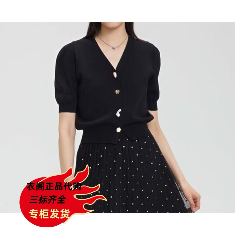 S.Deer Saint Dior Domestic Counter Genuine Vintage Ribbed V-Neck Mid-Sleeve Cardigan Knitwear S23283507