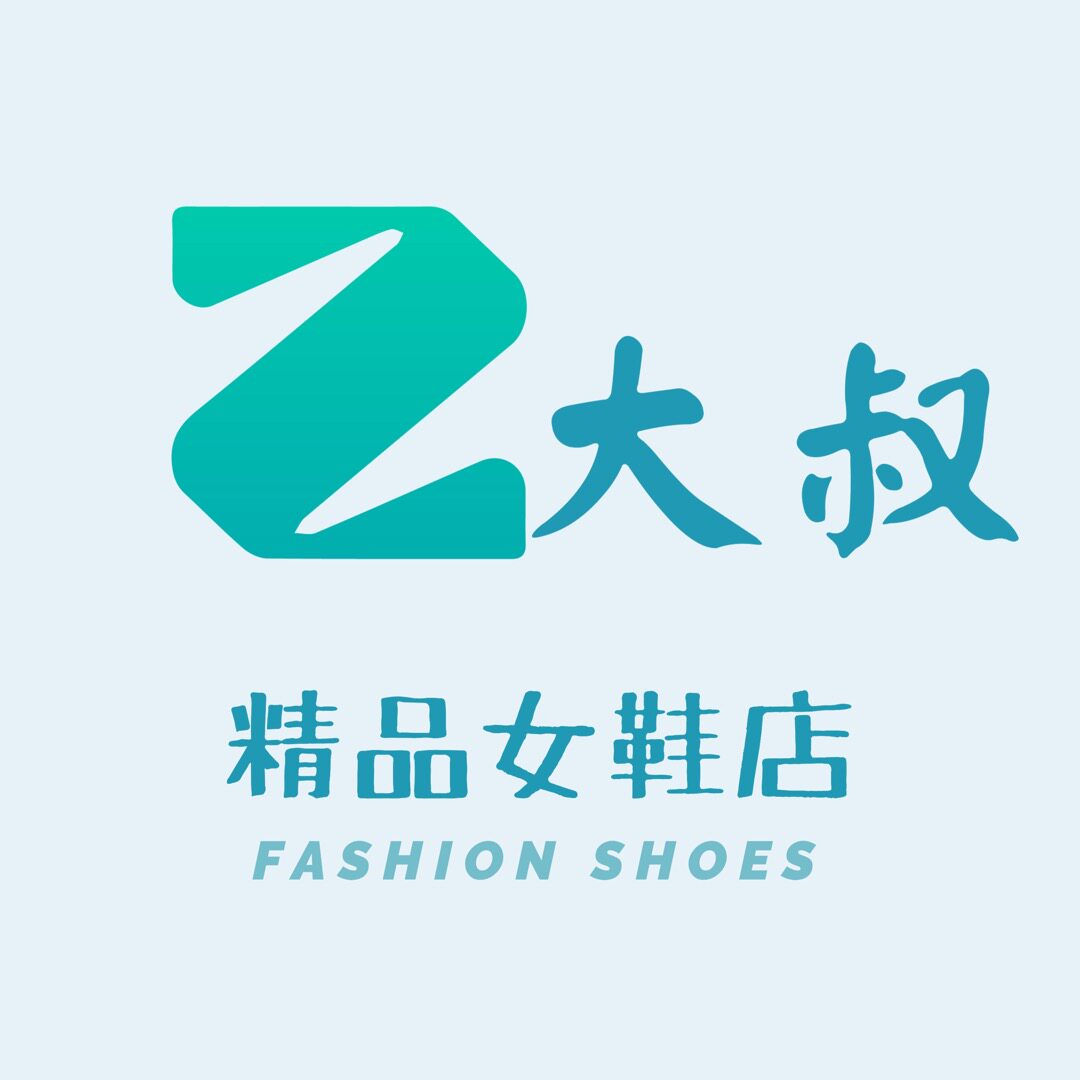 Z大叔精品女鞋店