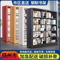 Yangzhou school library bookshelf home reading room floor-standing bookcase information file rack single-sided steel bookshelf