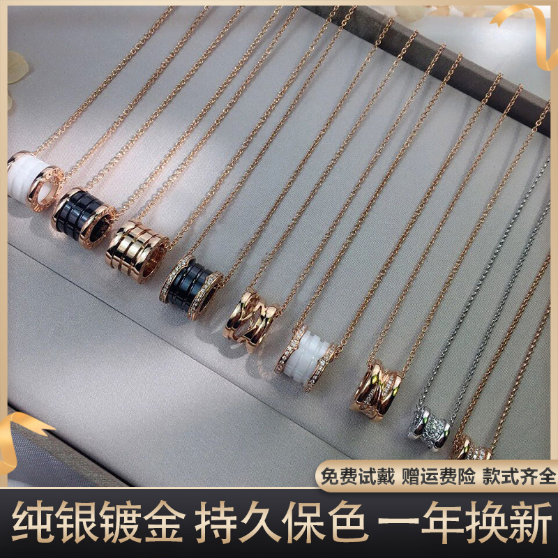 18K Rose Gold Small Waist Spring Necklace for Men and Women, High-End Titanium Steel Black Ceramic Full Diamond Celebrity Couple Pendant