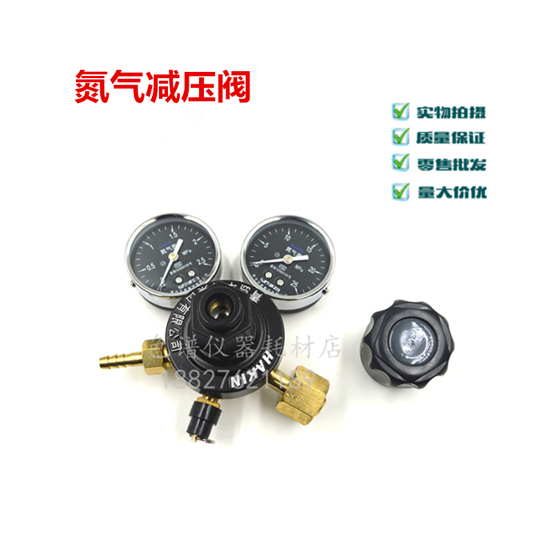 Nitrogen Pressure Reducer Standard Gas Pressure Reducing Valve Nitrogen Table Throttle Pressure Gauge 0-2 5mpa Chromatography Accessories