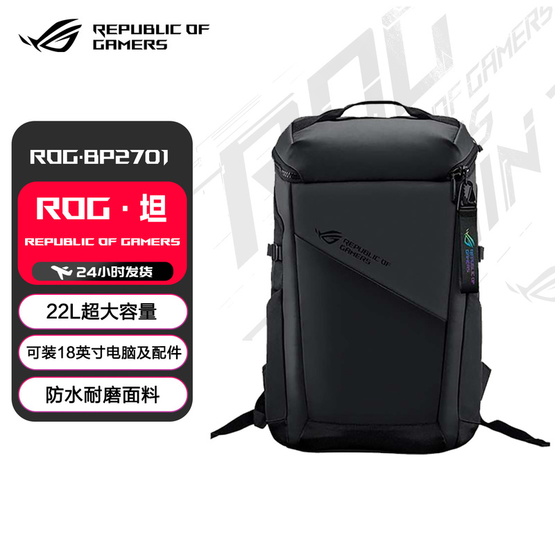 Rog Republic of Gamers Bp2701 Waterproof Backpack Can Accommodate 15.6/16/ 17.3inch Laptops