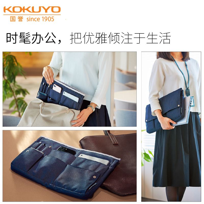 Not recommended KOKUYO KOKUYO Multi-function Collection Package Bizrack up Airfare Package Travel Package Handbag Large Capacity Business Office Dual-Use IPAD Inclusion Bag