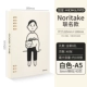 Noritake Co -Brender White A5