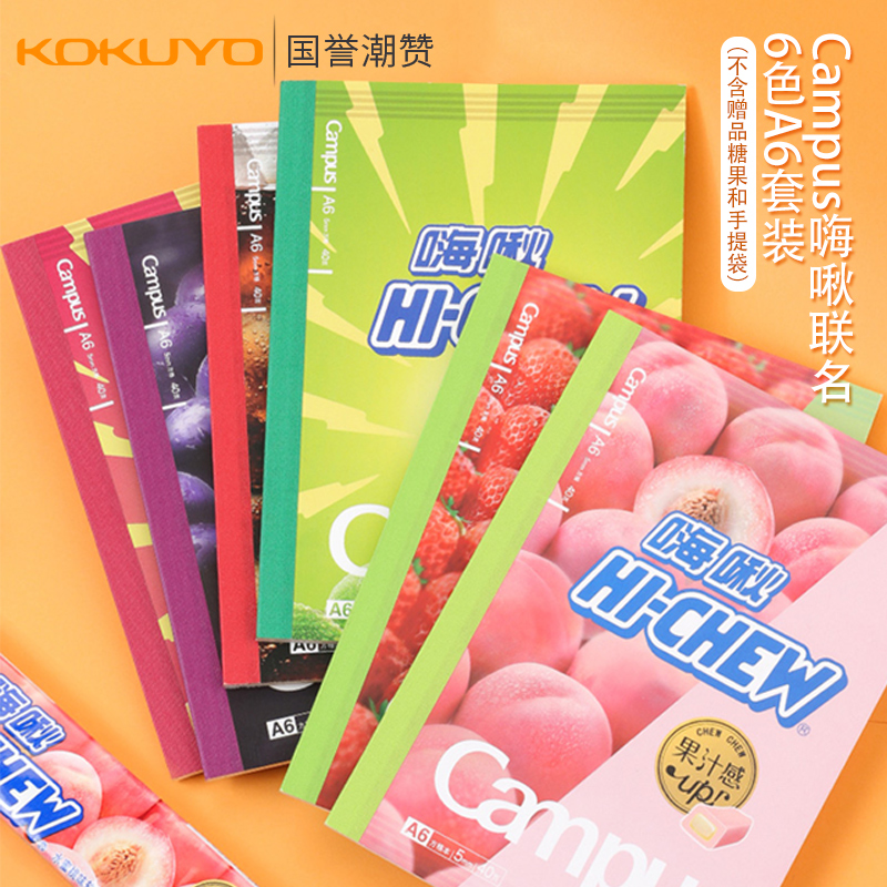 Japan kokuyo Kokuyo Bo notebook HAKU limited sousou joint loose-leaf summer Morinaga Hi tweet wireless Noritake illustration series new sea street summer B5
