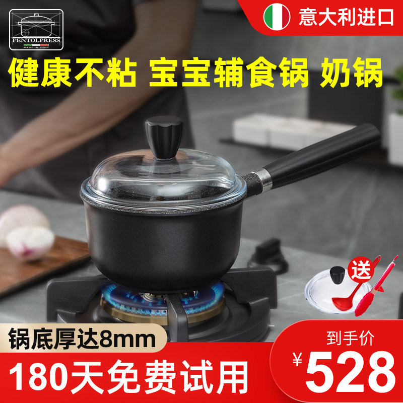 Non-stick non-staple food pot Baby frying one-piece multi-functional wheat rice stone hot milk pot Baby special porridge porridge porridge household