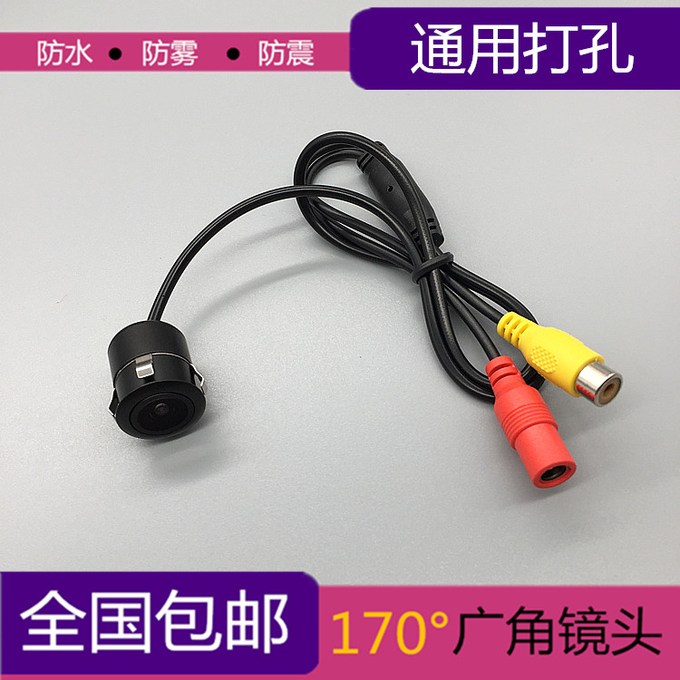 Universal Punch 18,5MM LED 22,5MM Inline HD Camera chiếu hậu - Âm thanh xe hơi / Xe điện tử loa sub pioneer