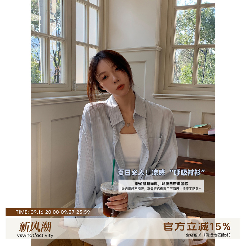 Vs What "Sea Salt Oolong" Textured Lazy-Style Shirt with Physical Sun Protection, Long-Sleeved Shirt, Thin Jacket