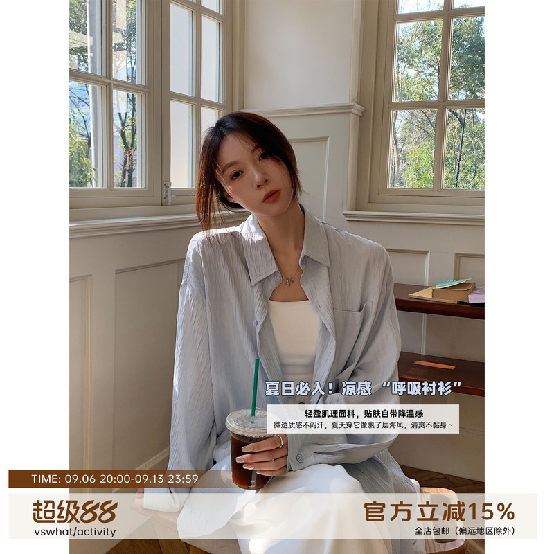 Vs What "Sea Salt Oolong" Textured Lazy-Style Shirt with Physical Sun Protection, Long-Sleeved Shirt, Thin Jacket