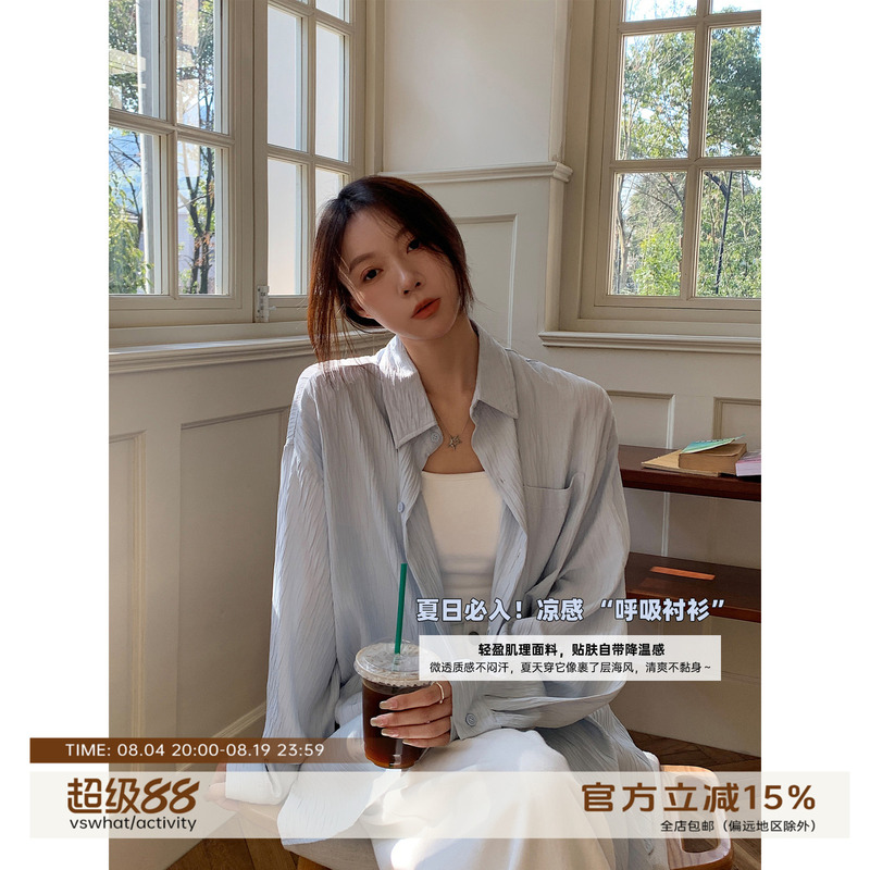 Vs What "Sea Salt Oolong" Textured Lazy-Style Shirt with Physical Sun Protection, Long-Sleeved Shirt, Thin Jacket