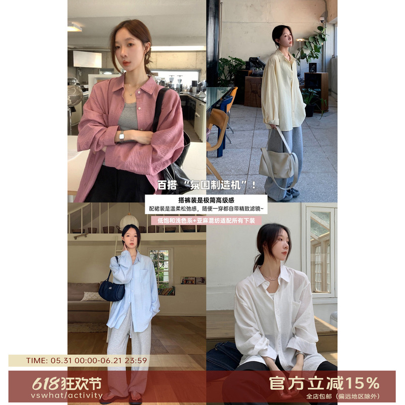 Vs What "Old Money Style" Linen Sun Protection Long Sleeve Shirt for Women, Thin and Relaxed Fit Shirt Jacket