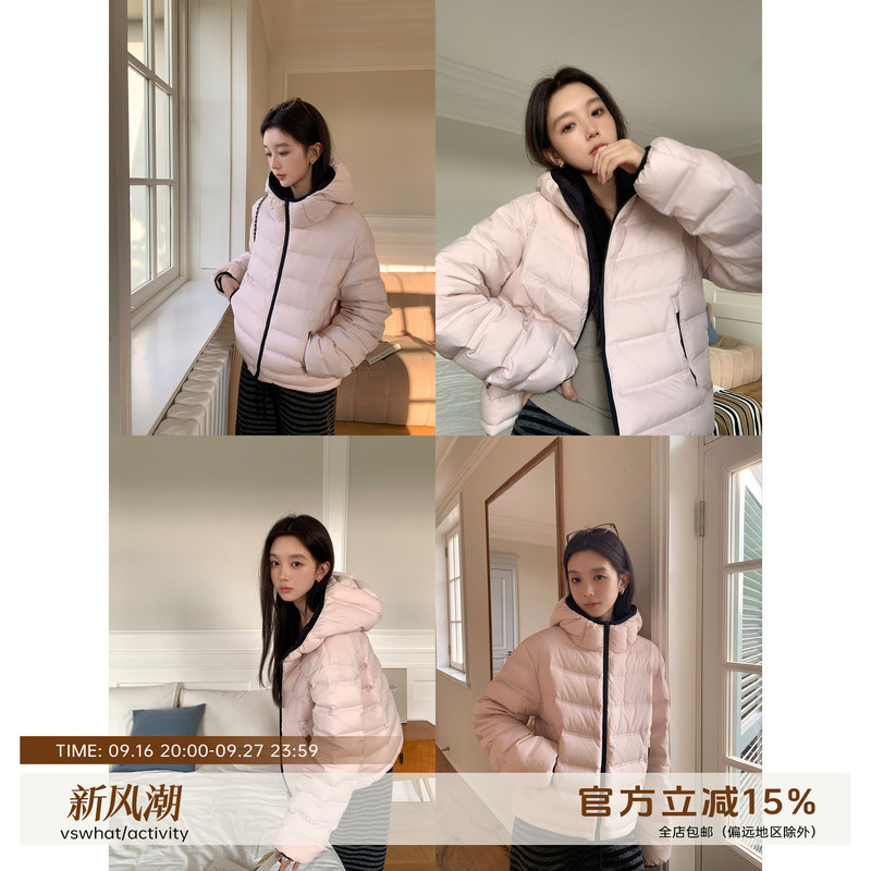 Vs What "Winter Hot Cocoa" Ribbed down Jacket 90% White Duck down Lightweight Autumn and Winter Warm Hooded Coat