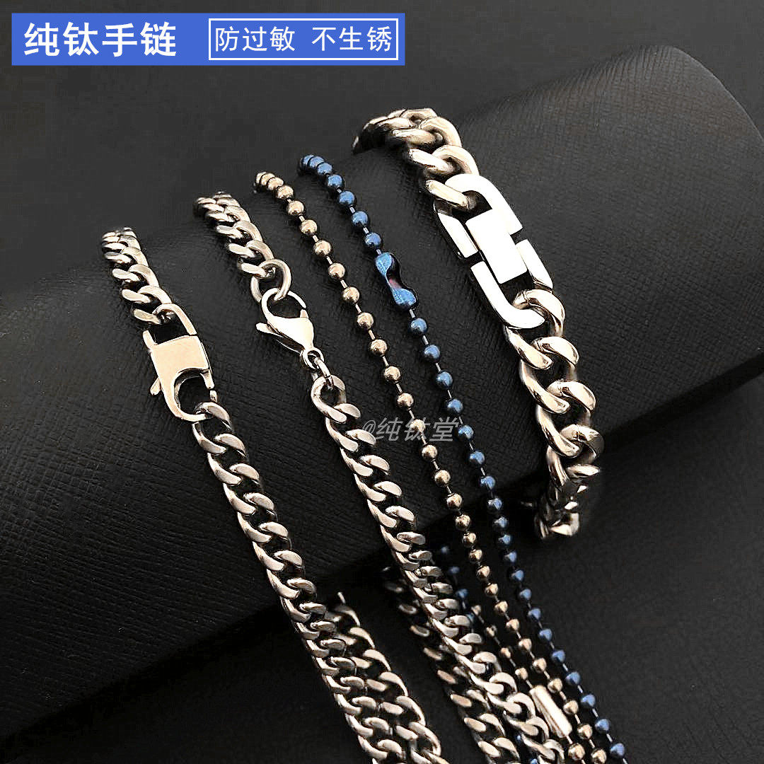 Pure titanium alloy 999 casual denim necklace custom key P chain hip hop bag bead personality male and female titanium steel anti-Min