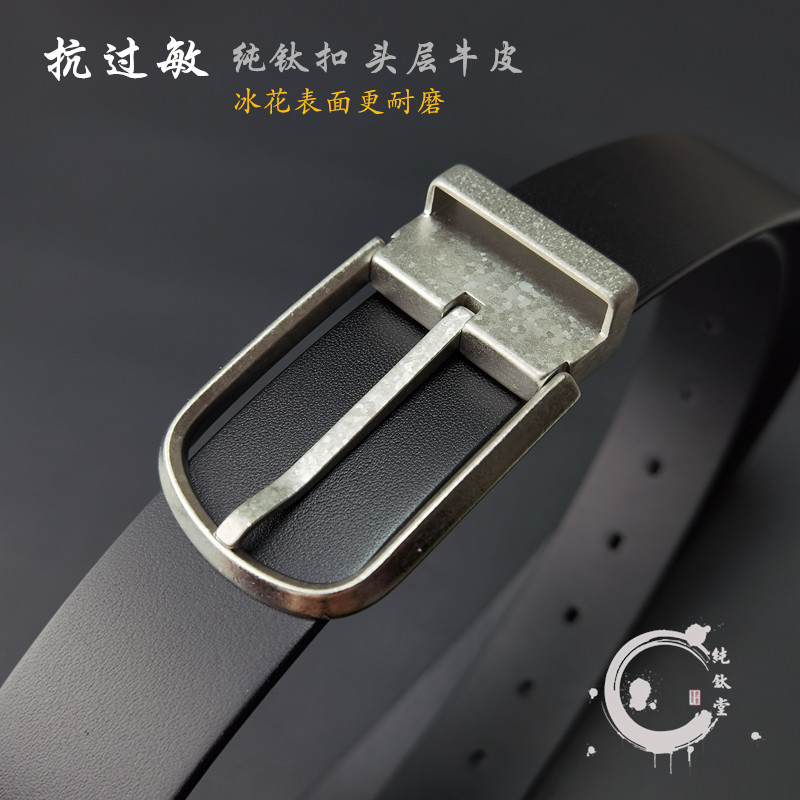 Pure titanium tail clip belt buckle pin buckle head 3 5 leisure accessories hypoallergenic men's belt buckle head layer cowhide all-match