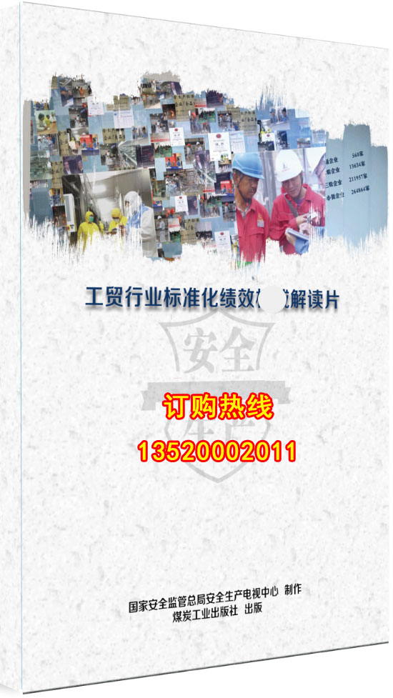 Genuine Package Invoice 2022 Security Month Industry Trade Industry Standardization Performance Interpretation Film DVD DVD mt