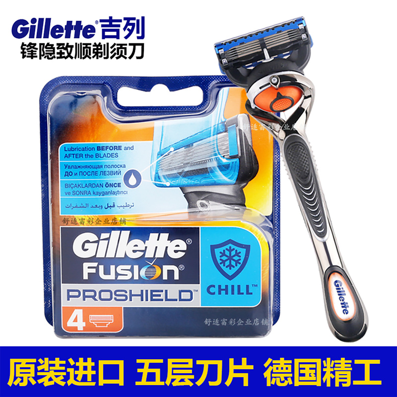 Gillette Fusion5 Razor with Five-Layer Blades for Men, Manual Razor with Original German Blades