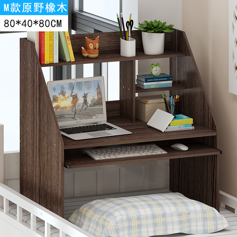 Купить Компьютерный стол Кровать на рабочий стол колледж общежитие ...