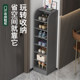 Shoe rack simple doorway household small narrow dust-proof multi-layer storage artifact space-saving door can sit and change shoe stool shoe cabinet