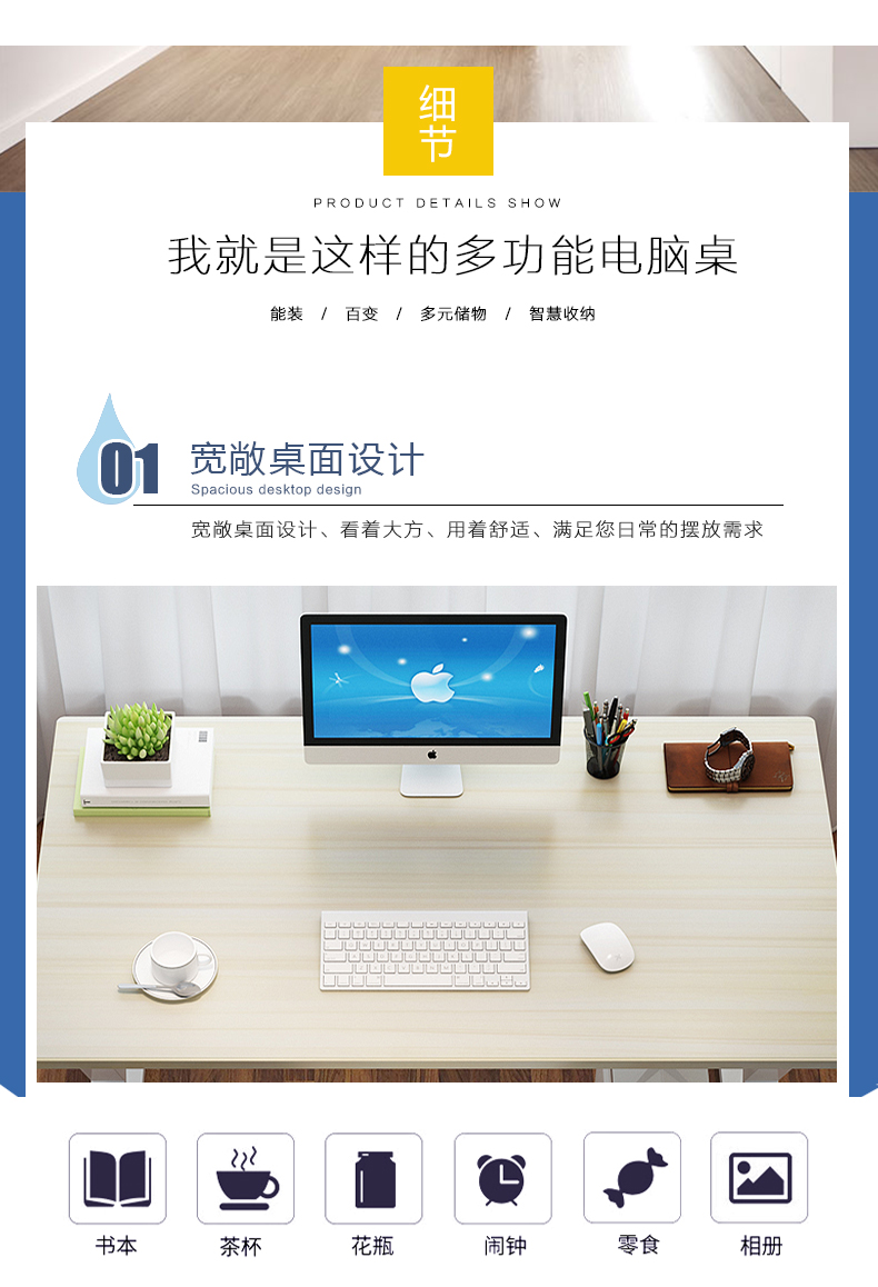 Aishangzhuo máy tính mát mẻ bàn đơn giản bàn nhà đơn giản kinh tế máy tính để bàn bàn hiện đại bàn - Bàn bàn gấp học sinh thông minh