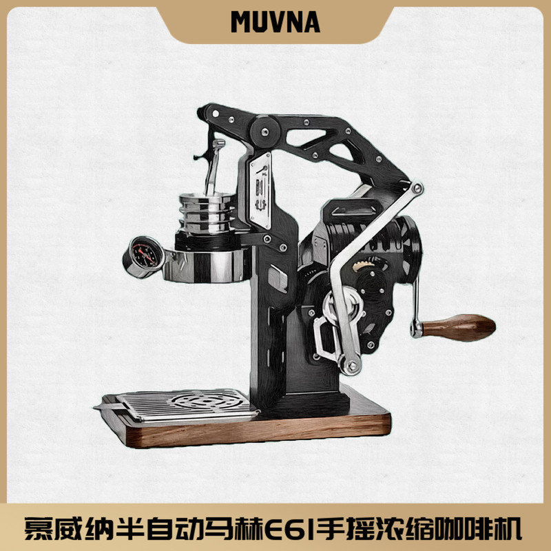 Muvna Italian-Style Hand-Cranked Semi-Automatic E61 Mach Coffee Machine, Fully Mechanical Espresso Extraction with Variable Pressure, 58mm