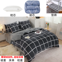 Coral Suede Quilt Winter Quilt quilt core coated cotton quilted by winter Thickened Warm Bed Quilt complete set of complete set