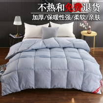 Quilt winter quilt with quilt cover quilted quilt cover full set Dormitory Single Students Thickened Warm Double Cotton Quilt Core