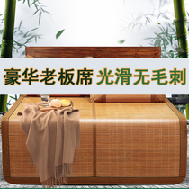 Bamboo mat mat summer 1 5m Foldable double-sided large bed 1 8 m double person bed mat flip-flob 1 2 carbonated