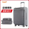 Товары от 7998去走走吧箱包