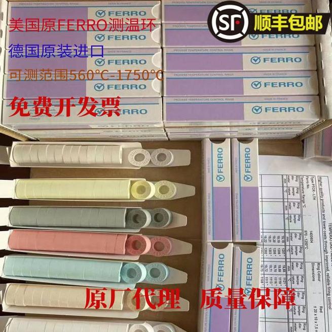 Ferro Temperature Measuring Ring, Imported from German, Special Temperature Calibration and Detection Thermometer for Kilns, 560 Degrees to 1750 Degrees